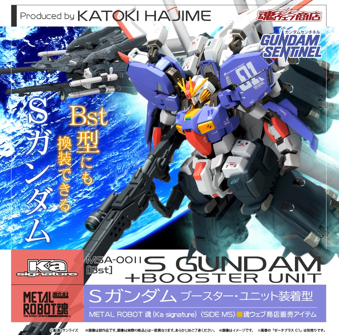 魂ネイションズ公式/BANDAI SPIRITS TAMASHII NATIONS OFFICIAL on X