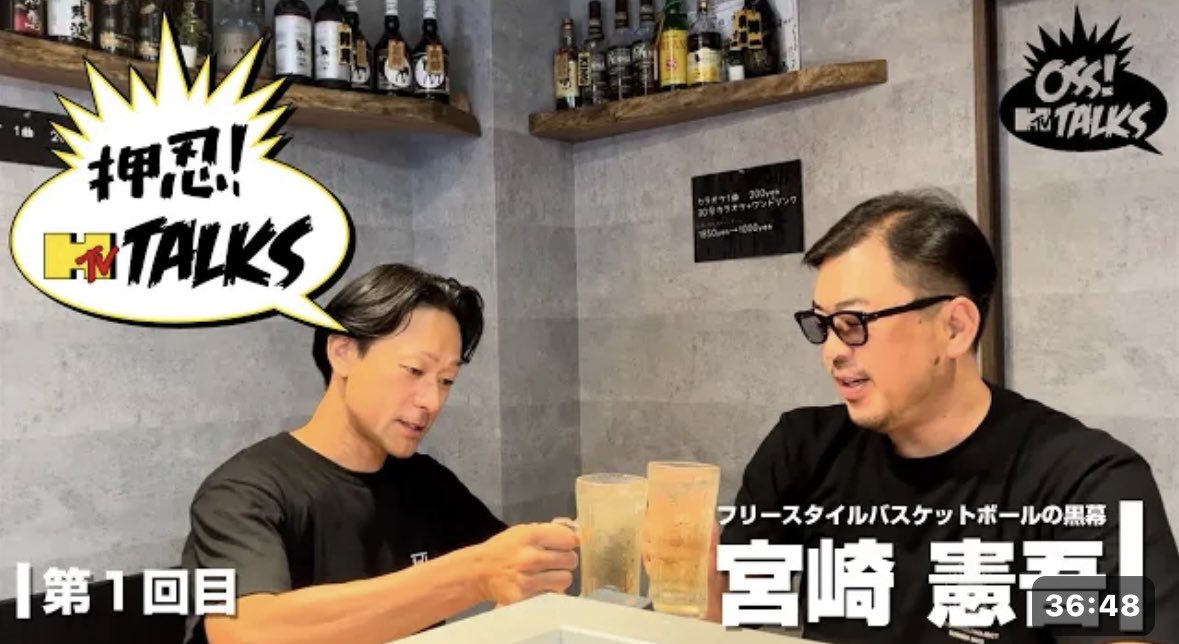 MSTOKYO1221's tweet photo. 【押忍!Htv TALKS】
第一回目：フリースタイルバスケットボールの黒幕"宮崎憲吾"
 #HITH  #FSB #対談 https://t.co/AaCGQrVyPH @YouTubeより https://t.co/r49cPreLOI