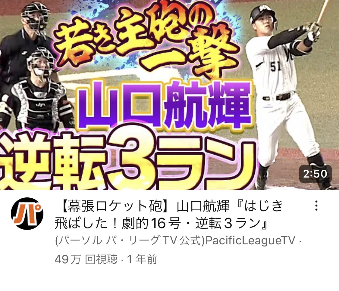 どれもこれも、全ての始まりはこれなんですよね