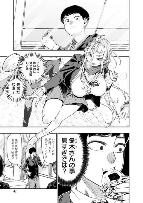 (5/8)