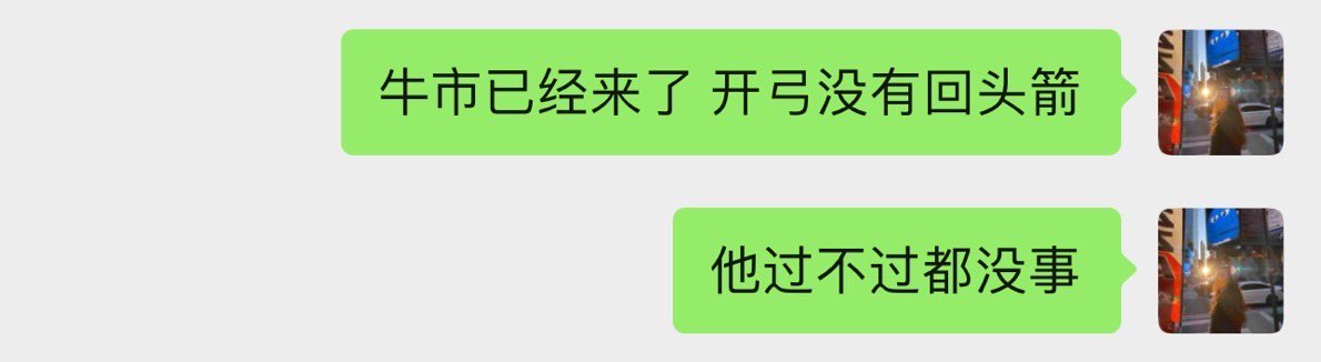 还是得搞这种基于美元流动性的全球资产