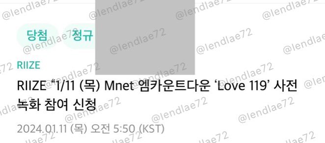 Iendlae72's tweet photo. 라이즈 엠카 Love 119 사녹 성공 https://t.co/ySs0p92Az3