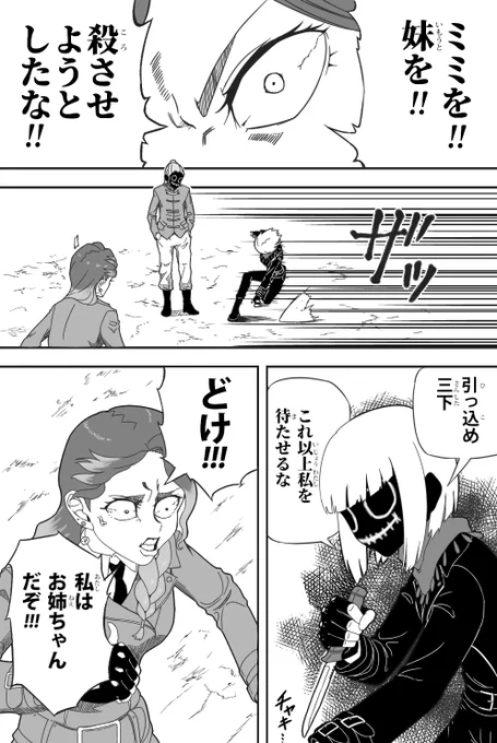 存在しない記憶(コント)
#ストグラファンアート 