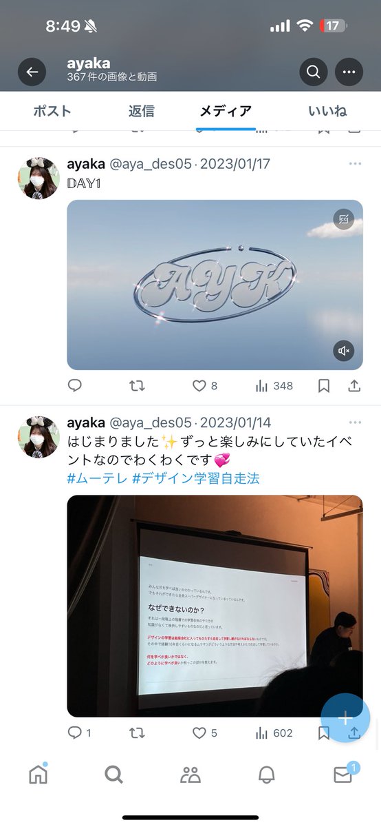 muuuuu_chang's tweet photo. 去年の今頃ムーテレで最強の独学方法として、継続こそが全てみたいな話をしたんすよ。

まだ続けてる人がたった1人だけいて、
マジで天才かよってなってる。
やる人はやる。かっこええ。 https://t.co/fZCwBUA5lt