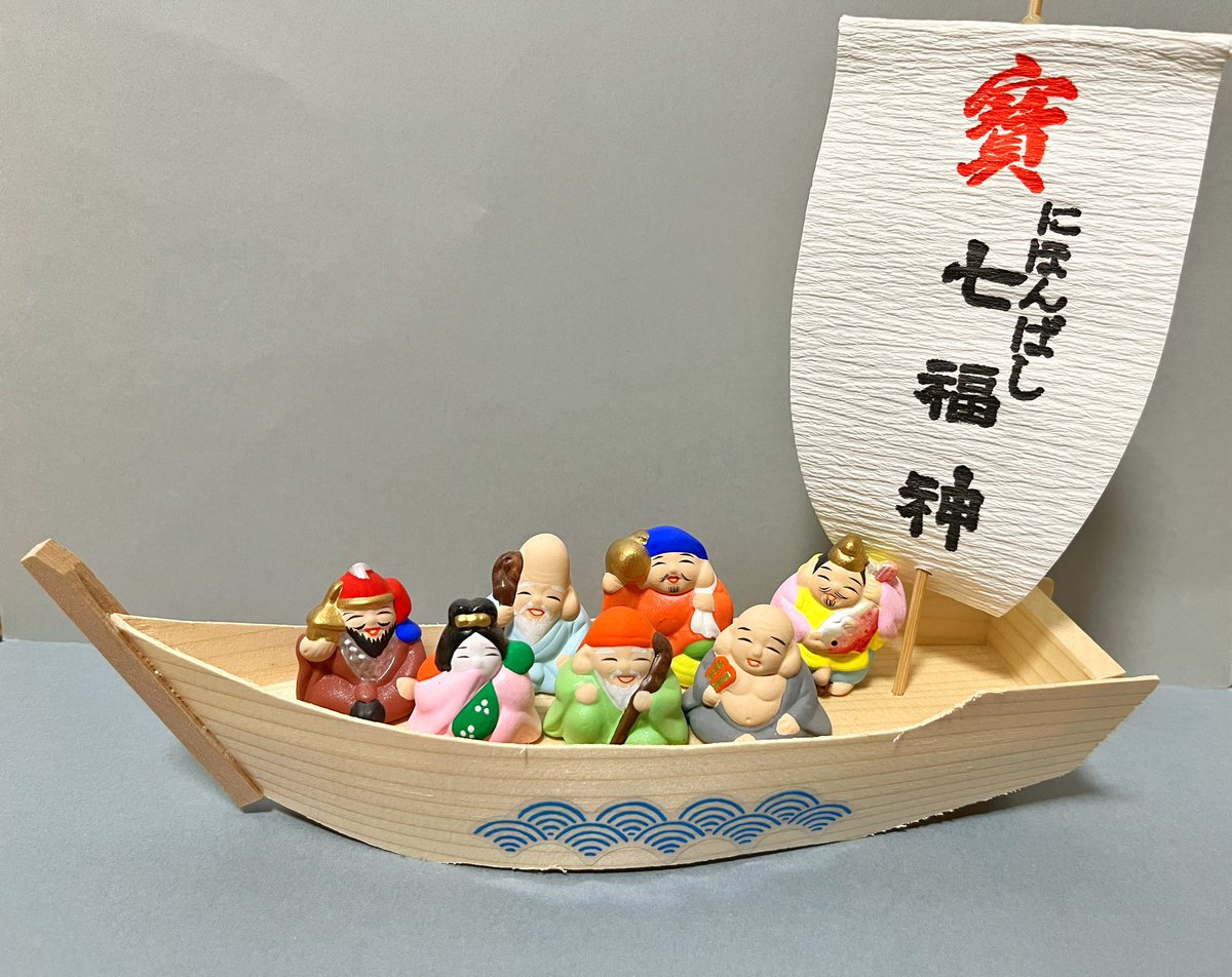 日本橋七福神めぐり正月授与品「揃いの色紙」と「揃いの宝舟」頒布中