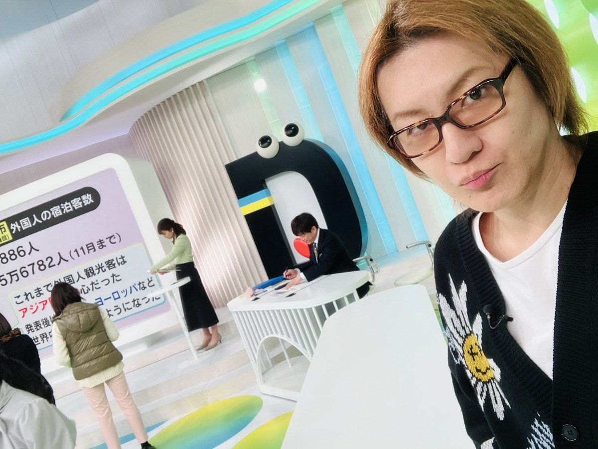若 新 雄 純
