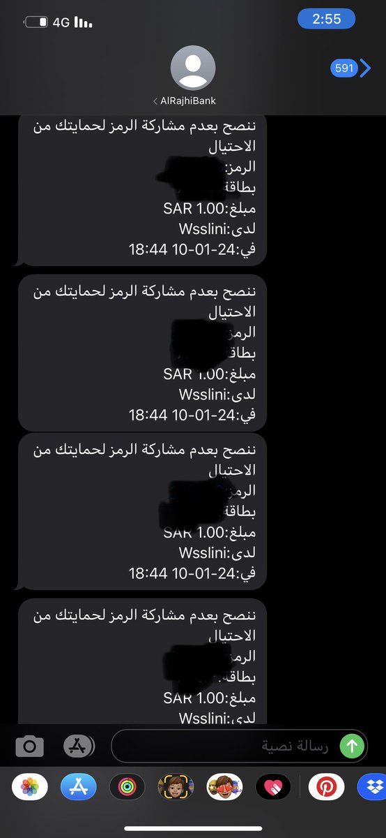 حسبي الله tweet media