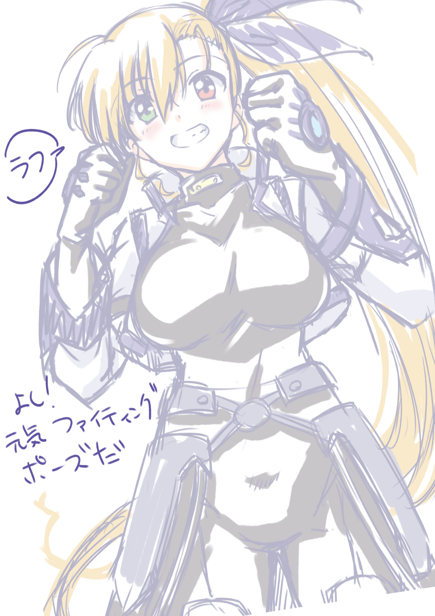 #このタグを見た人はラフ画とその完成絵を見せる
1完成←2決定ラフ←3ラフ←4大ラフ
遡ると変化あって面白い(๑•̀ㅂ•́)و✧