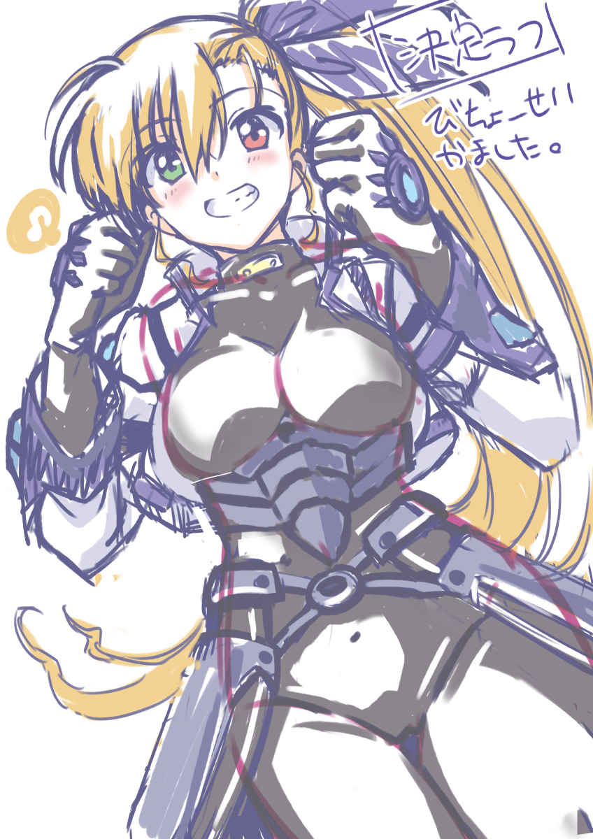 #このタグを見た人はラフ画とその完成絵を見せる
1完成←2決定ラフ←3ラフ←4大ラフ
遡ると変化あって面白い(๑•̀ㅂ•́)و✧