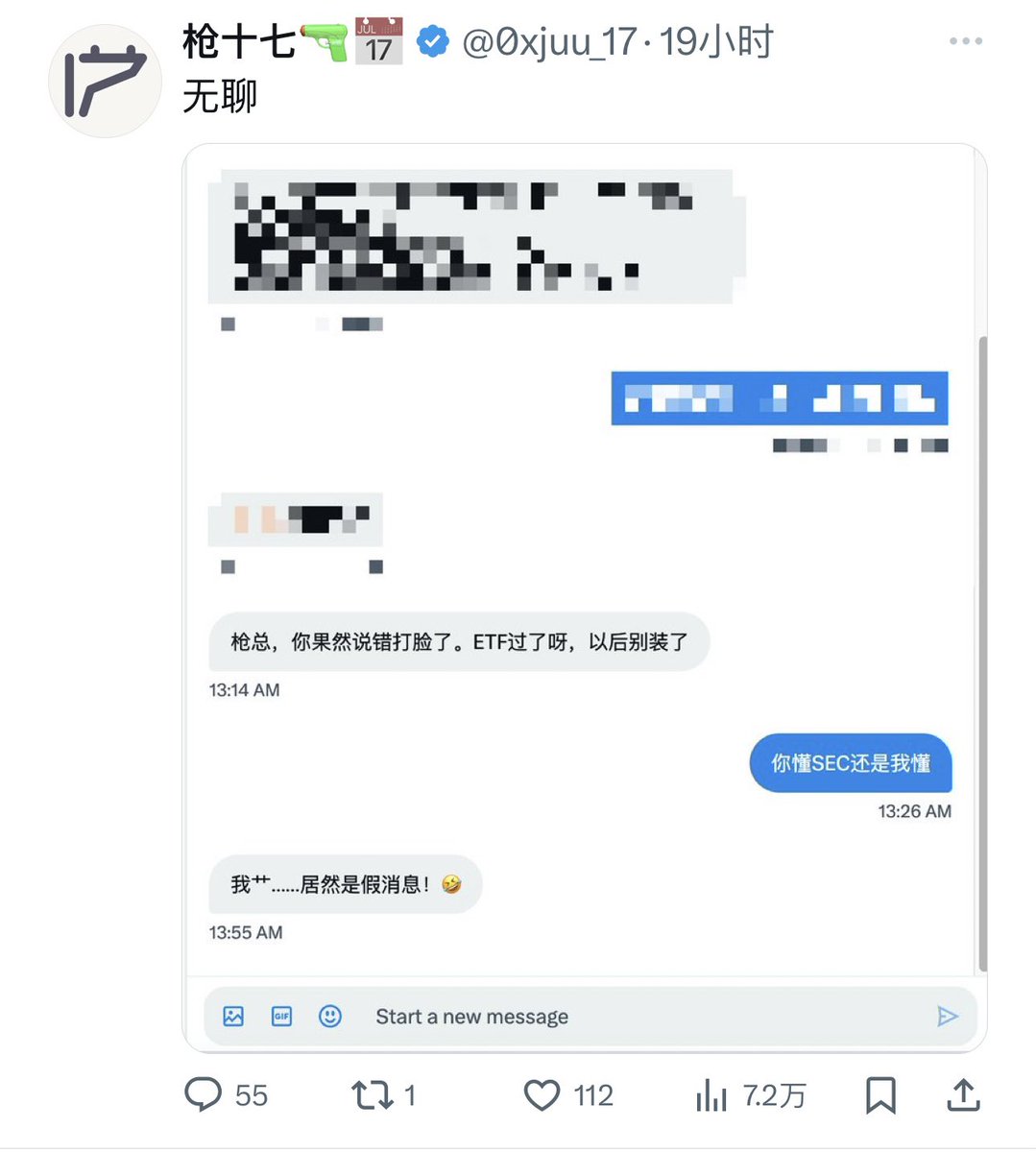 jiamijiucai tweet media