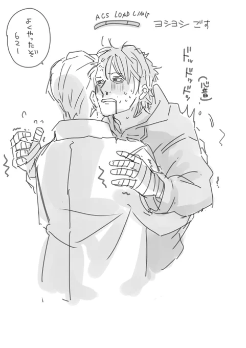 ぎゅっとごす 