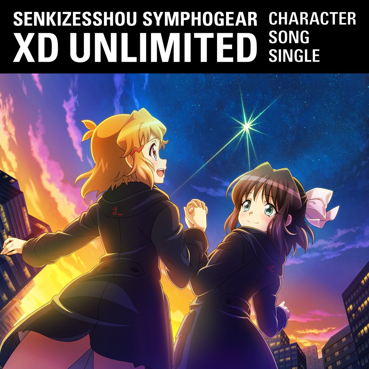 ┏━━━━━━┓ Digital Release⚡️ ┗━━━━━━┛ 