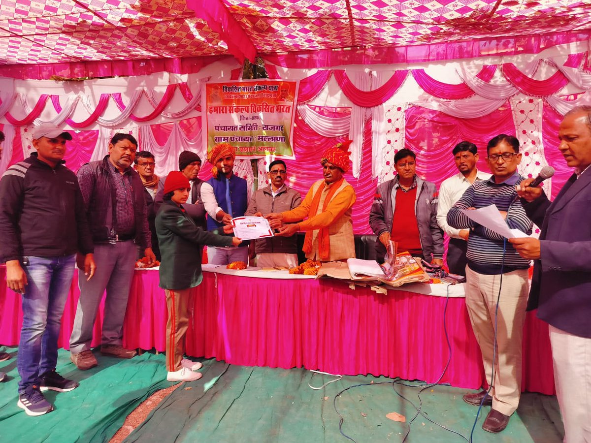 EmrsMallana's tweet photo. आज मल्लाना में विकसित भारत संकल्प यात्रा में EMRS मल्लाना के छात्र छात्राओं को सम्मानित किया गया जिसमें SOLO SONG, EXTEMPORE में राष्ट्रीय स्तर पर प्रथम और महामहिम राज्यपाल द्वारा सम्मानित दोनों छात्राओं व राज्य स्तर पर प्रथम रहे दौड़अन्य गतिविधियों में सम्मानित किया गया । https://t.co/PsLGume2eQ