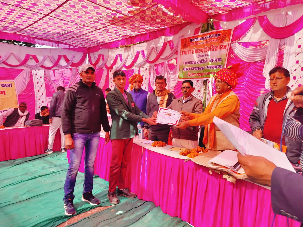EmrsMallana's tweet photo. आज मल्लाना में विकसित भारत संकल्प यात्रा में EMRS मल्लाना के छात्र छात्राओं को सम्मानित किया गया जिसमें SOLO SONG, EXTEMPORE में राष्ट्रीय स्तर पर प्रथम और महामहिम राज्यपाल द्वारा सम्मानित दोनों छात्राओं व राज्य स्तर पर प्रथम रहे दौड़अन्य गतिविधियों में सम्मानित किया गया । https://t.co/PsLGume2eQ