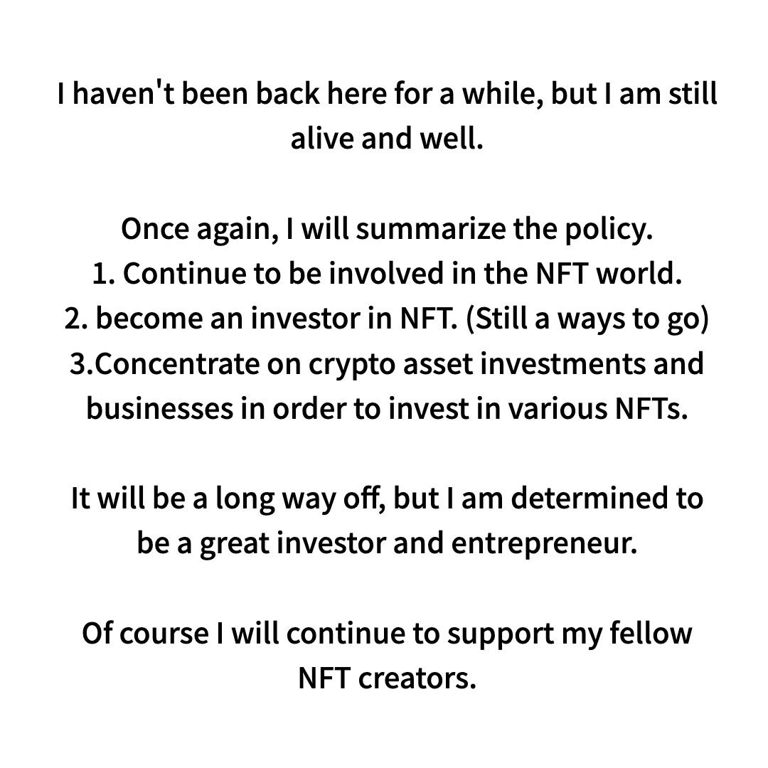 I need to work hard on my crypto asset investments and my business as well!

#NFT