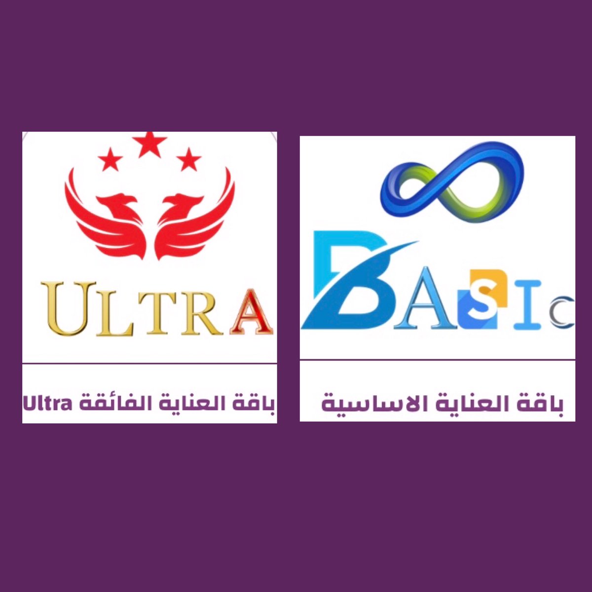 elafclean_sa's tweet photo. هل تبحث عن العناية المثالية لأحذيتك؟ 

نحن #إيلاف_كلين تقدم لكم الحل الأمثل، مع الباقة الأساسية للتنظيف، التعطير، والتغليف.

والباقة الفائقة التي تضيف التعقيم والحماية من الغبار والماء. 

اختار ما يناسبك أحذيتك.👟✨ https://t.co/3tXUaJDIgM