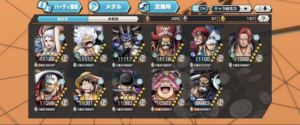 S22yJg's tweet photo. 超フェス11体❕

✅おばぶ40☝️ メダル火災等

✅交換◎  買取15k〜未定

✅提案お待ちしております
     リプかDMにて(ㅅ´ ˘ `)ｵﾈｶﾞｲ♡

 #バウンティ #バウンティ交換 #バウンティ垢交換 #バウンティ垢買取 #バウンティ買取 #バウンティ販売 https://t.co/CWrkVQdBOi
