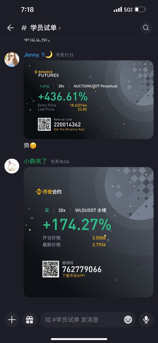 BTCSpeaker's tweet photo. 交易信号提供了许多优质的交易机会，方便小白做单，也方便有经验者提升个人的交易系统。

之前的集赞抽奖活动还在继续，会抽取2名体验交易信号一周，欢迎捧场！ https://t.co/QmWWG3tJKZ