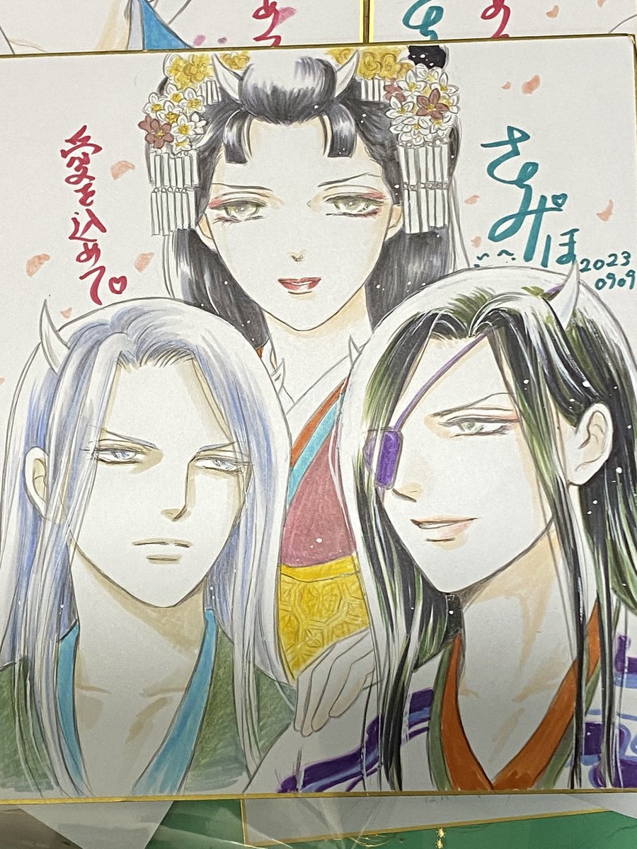 すっかり忘れてた😅🙇3名様限定で色紙受け付けてます。 前回のはこんな感じ