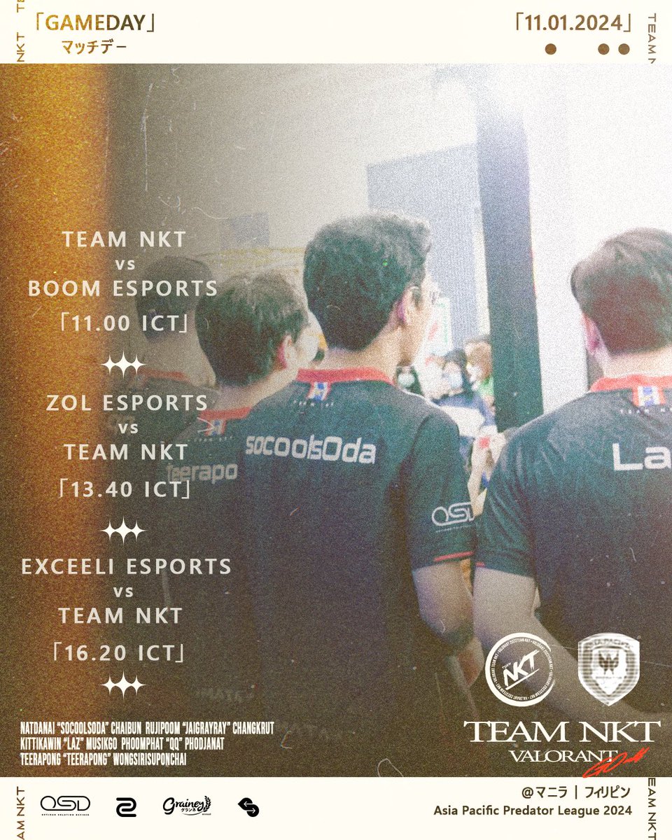 NKT_Esports's tweet photo. การแข่งขันเกม Valorant Team NKT ในรายการ APAC Predator League 2024 รอบ Group Stage ฝากส่งแรงเชียร์และเป็นกำลังใจให้พวกเราด้วยนะคะ 🫶🏻🔥
.
เริ่มถ่ายทอดสด 10.30 น.
.
#TeamNKT #GoNKT #NKTWIN
#Bartersmart #OSD #OSDcompany #ZOWIE #Grainey
#StandProud #PredatorLeague2024 #PL2024 https://t.co/wUERkqU40c