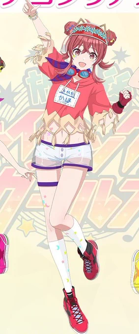 かほ…腹筋われてる系か 