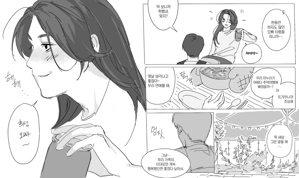 protectotaku's tweet photo. 악의꽃은 단순히 그냥 드라마가 아닌거군요
삶이었습니다 삶 https://t.co/Kk5xeO0pmp