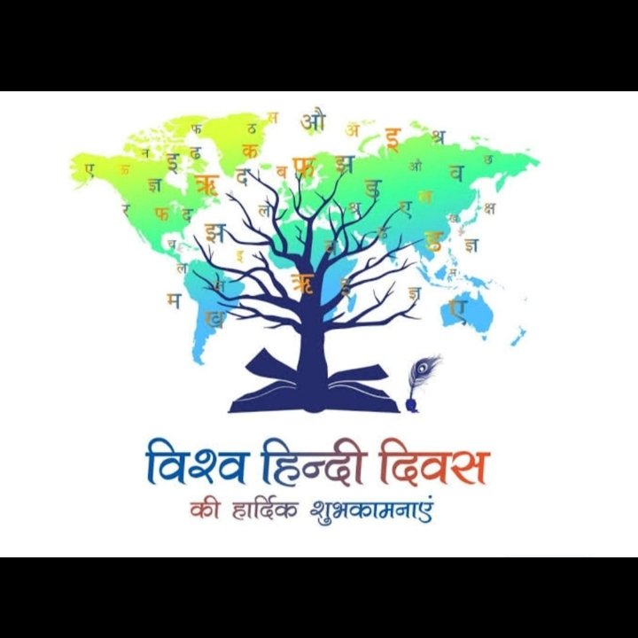 millennial_spk's tweet image. #हिंदी_दिवस 
#जय_श्री_राम‌‌ 
#ज