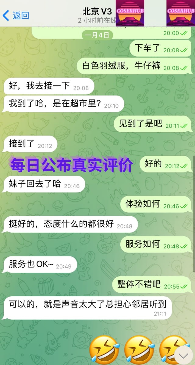 herlabiu's tweet image. 全国各地大量好评  懂得都知道这就是实力和靠谱

✅外网好评第一cos中介
✅电报频道真实好评已更新至第2354条
✅LSP都懂得线下援交经纪

🆗无敌口碑丨性价比首选丨网红经纪