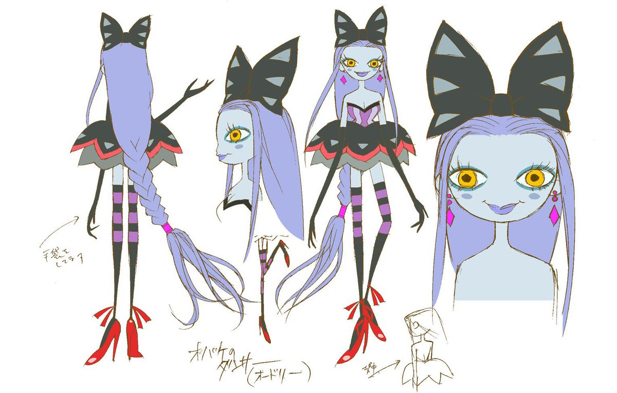 Animation Obsessive on X