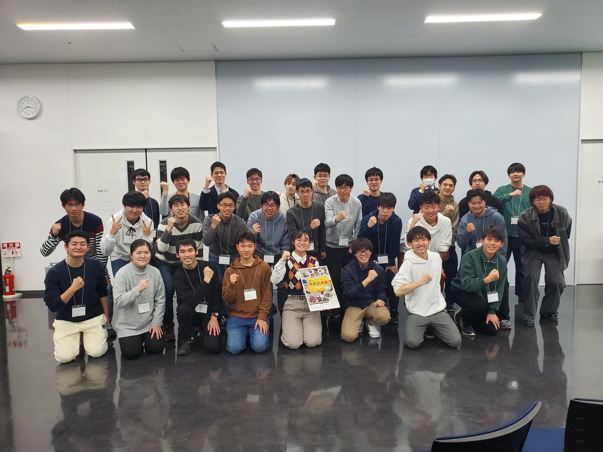 jiyukobo_resu's tweet photo. 【活動報告】
レスコン技術交流会に参加しました！
貴重なお話を聞けて
とても参考になりました！！
他のチームのみなさんありがとうございました！
 #レスコン https://t.co/hUxmLgP2CB