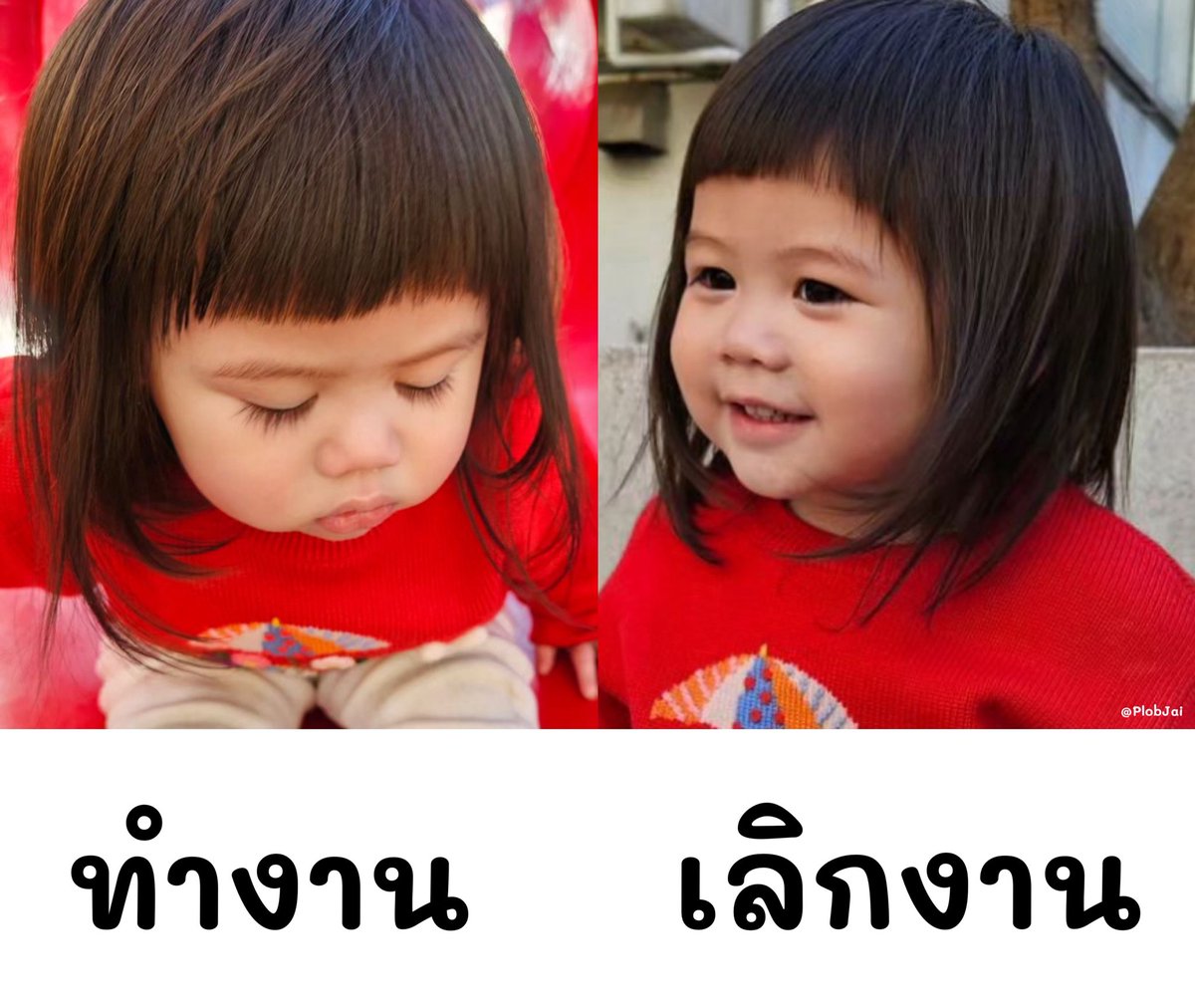 ꔛ 𓈒 ปลอบใจ tweet media