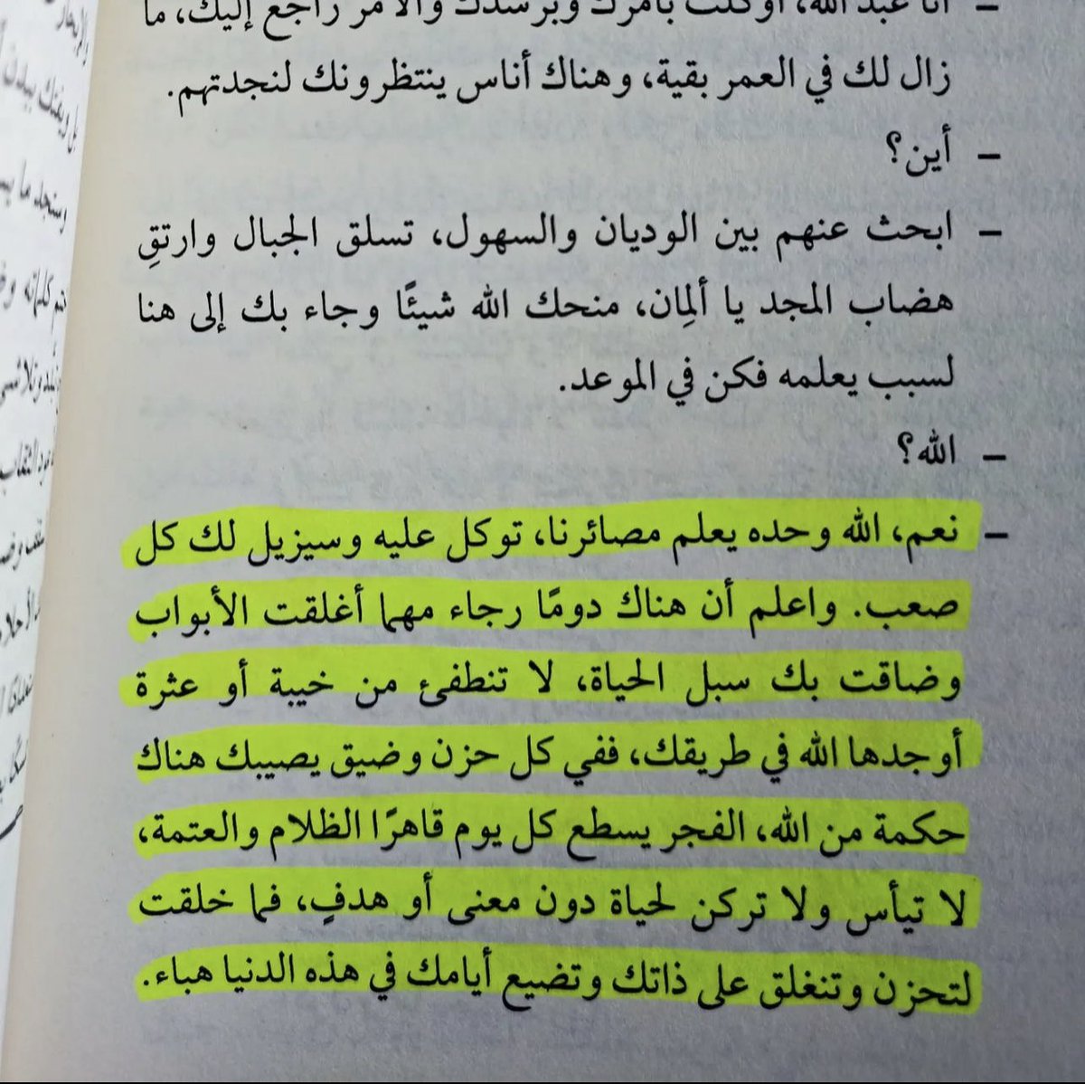SAJ99__'s tweet photo. ٤:٠٤ https://t.co/JecgGllJXJ