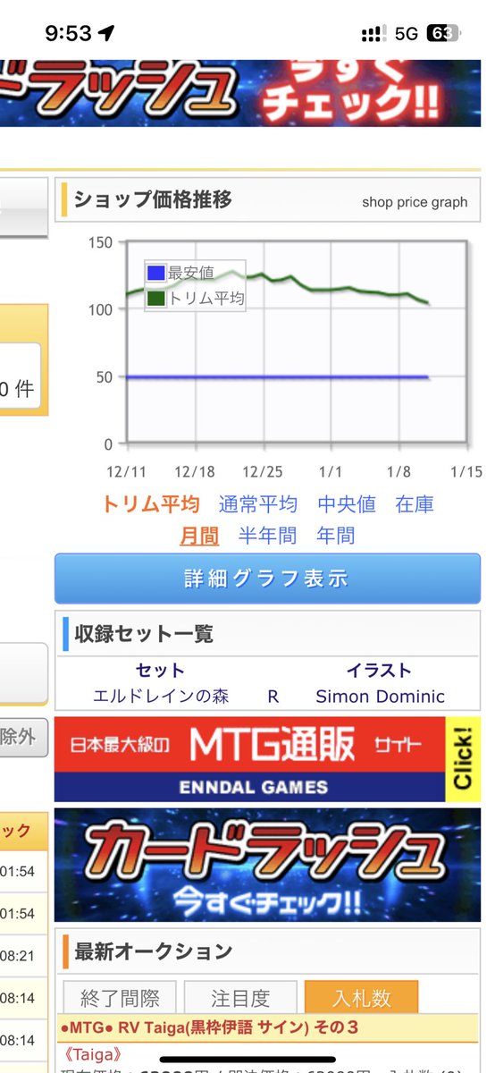 yorusika_mtg's tweet image. 一部で初動1000円超えてた鯨ちゃん、#Power99 で使えるのも時間の問題だね
インスタントタイミングの除去としても汎用性がかなり高いし、大袈裟じゃなく環境変わるんじゃないかな