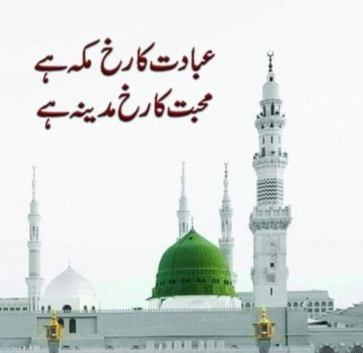 islamicWorld_AM's tweet photo. السلام علیکم ورحمتہ اللٰہ وبرکاتہ
🌄صباح الخیر🌄
درود پاک ﷺ کثرت سے پڑھنے والوں کی دعائیں کبھی رد نہیں ہوتیں 

صَلَّى اللَّهُ تَعَالٰى عَلَيْهِ وَاٰلِه وَســـــــــَلَّم ﷺ 🩶

🌴أّلَلَهّــــــمً صّـلَِ وٌسِـلَمً وٌبًأّرڪ عٌلَى سِـيِّدٍنِأّ وٌنِبًيِّنِأّ وٌحًبًيِّبًنِأّ  םבםנ ﷺ https://t.co/clsDUynHtB