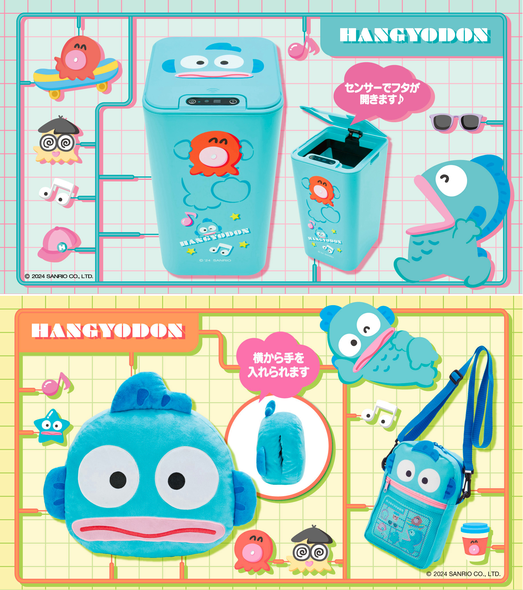 ハンギョドン💙グッズ情報 on X: 
