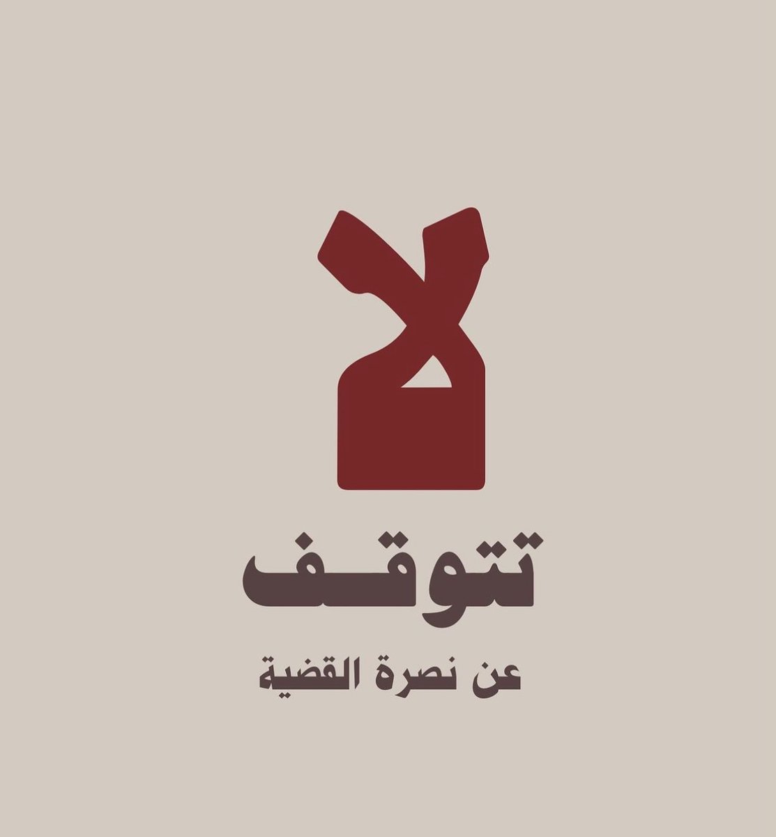 Dr. Zaid Alsalman (@zaidalsalman6) on Twitter photo 