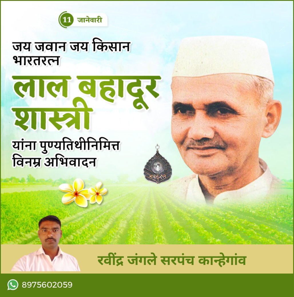 RavindraJangle's tweet photo. https://t.co/hFwwprNEqy