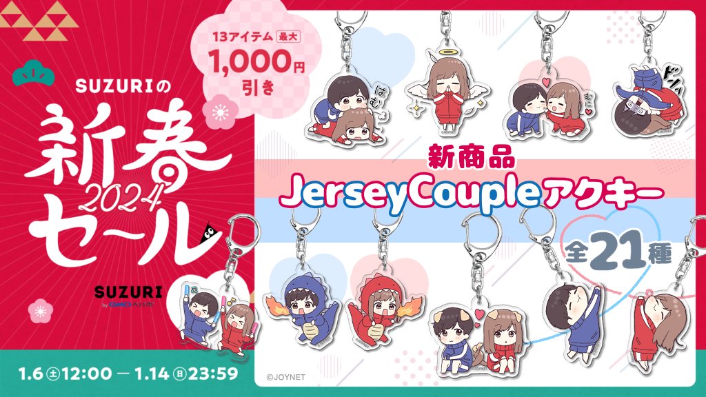 ˏˋ💙🅽🅴🆆 アイテム❤ˎˊ˗