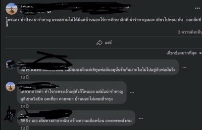 Xiao Hee Zhang is so RUDE! tweet media