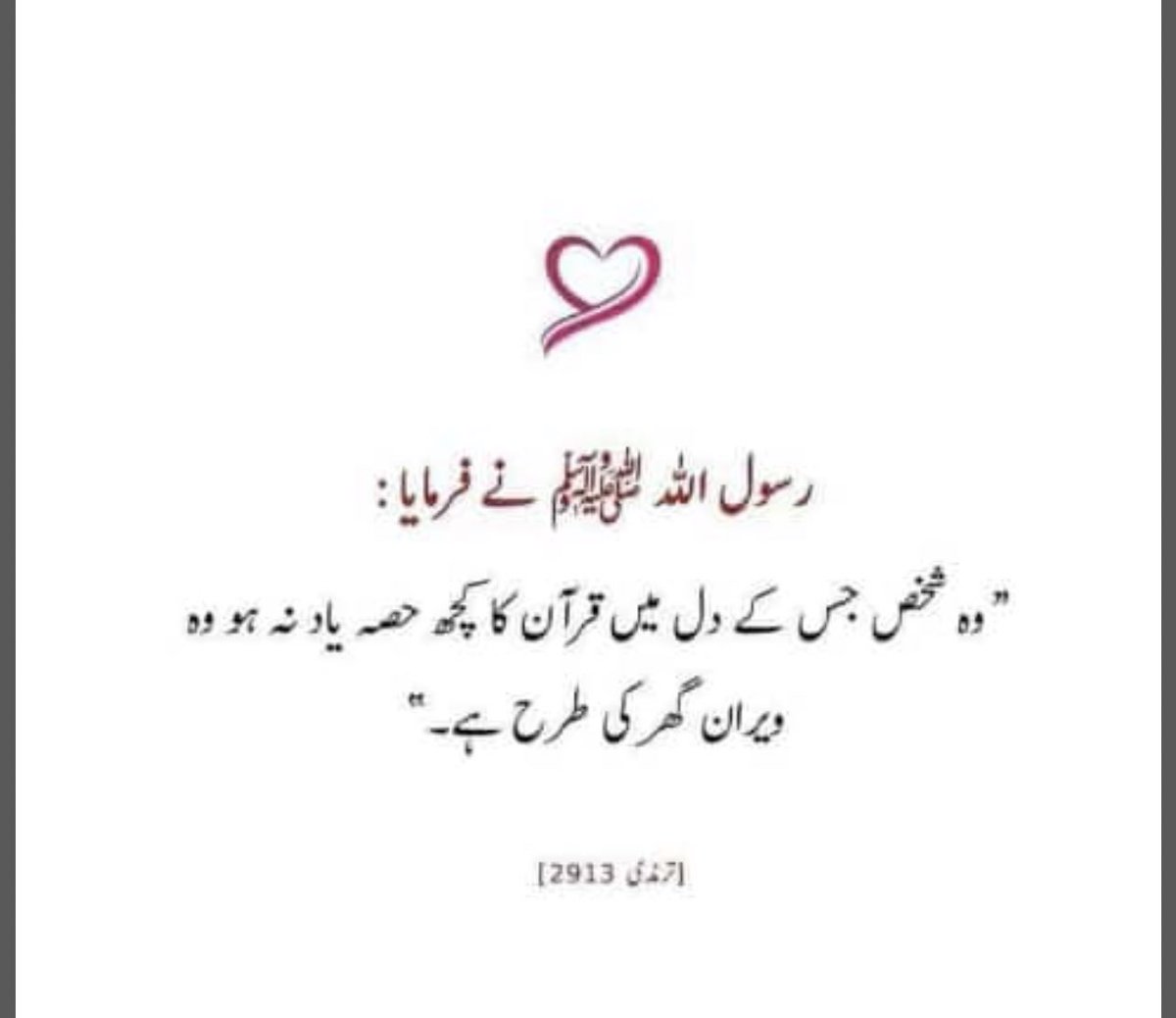 aniqa_nasir's tweet photo. Asalamu Alaikum! 
We should remember some portion of Quran, so try to start from the 30th supara ♥️

#islamicquote #beingamuslim #Quran #readquran https://t.co/K6NmsnGiT9