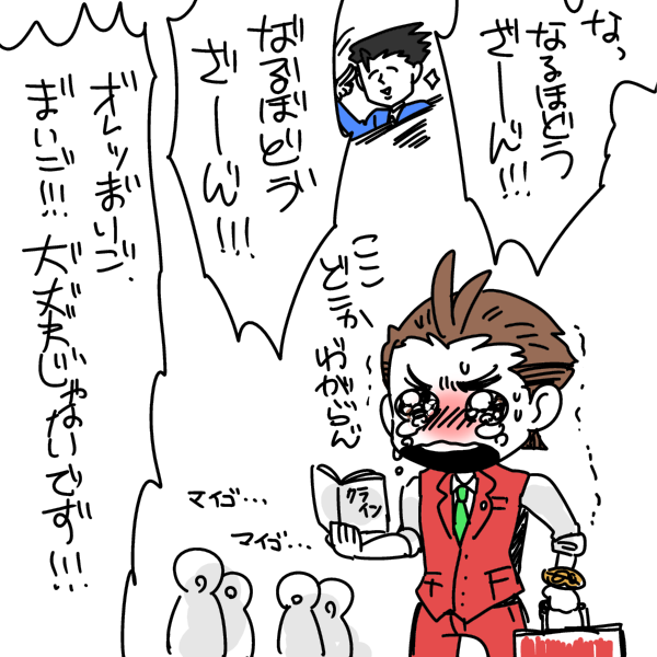 これは6発売前くらいに描いてた気がするらくがき 