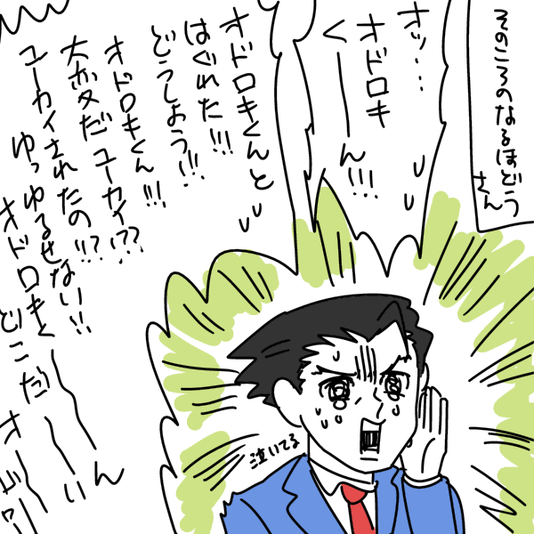 これは6発売前くらいに描いてた気がするらくがき 