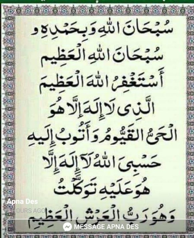 m_rasool123's tweet image. السلام علیکم ورحمتہ اللہ وبرکاتہ ☘️
صبح بخیر زندگی ☘️