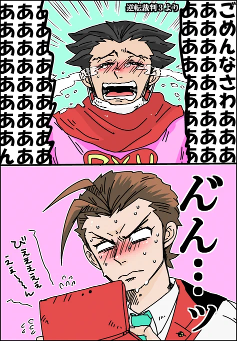 これは3をプレイするホスケ