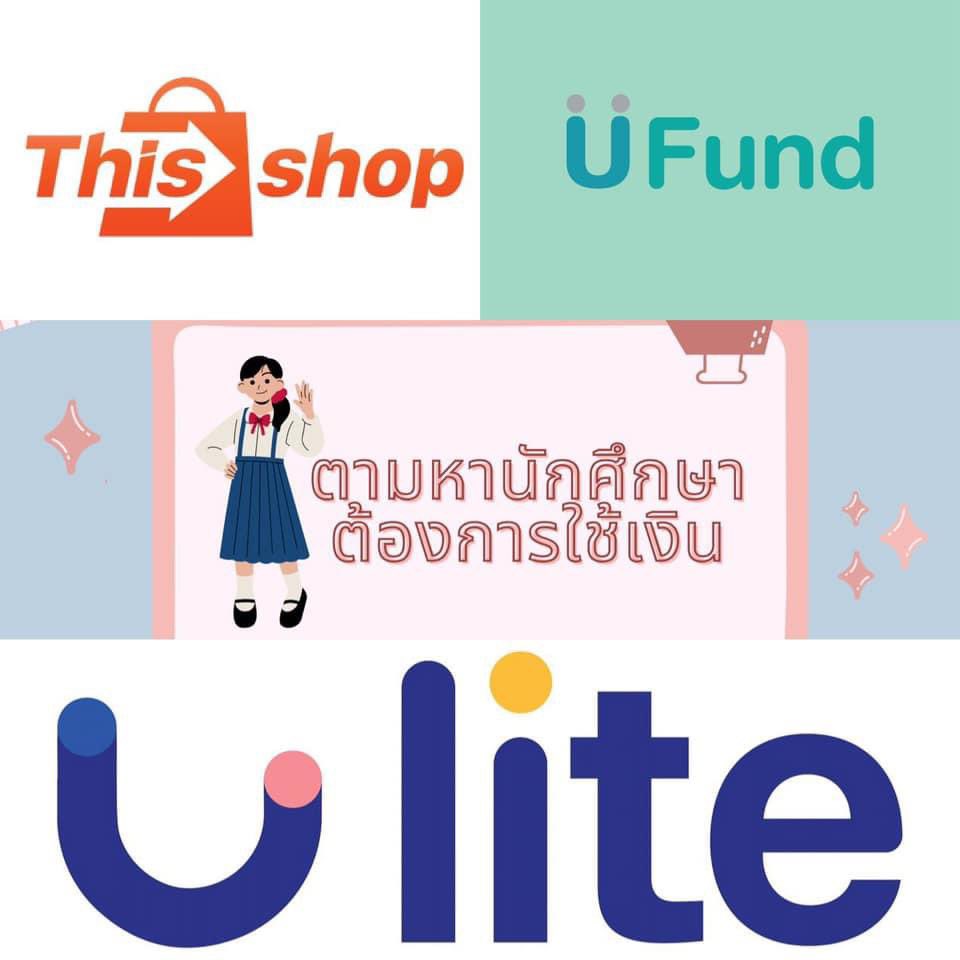 tonlea_w's tweet photo. ✨เปิดร้านรับเเลกวงเงิน✨
#thisshop รับ 8000+
#ulite รับ 8000+
#Ufund รับ 35k+
💖นัดรับ รับยอดเต็ม❤️🔥 แลกออนไลน์ ขึ้นจัดส่งโอนยอดเต็มทันที ไม่ต้องรอของถึง ‼️
❤️🔥ออกดาวน์ให้ ไม่มีค่าใช้จ่าย
#กู้รายเดือน #กู้เงินนักศึกษา #กู้เงินรายวัน #กู้เงินด่วน #TrueExtraU #รับทำการบ้าน https://t.co/CR8qopMdvj