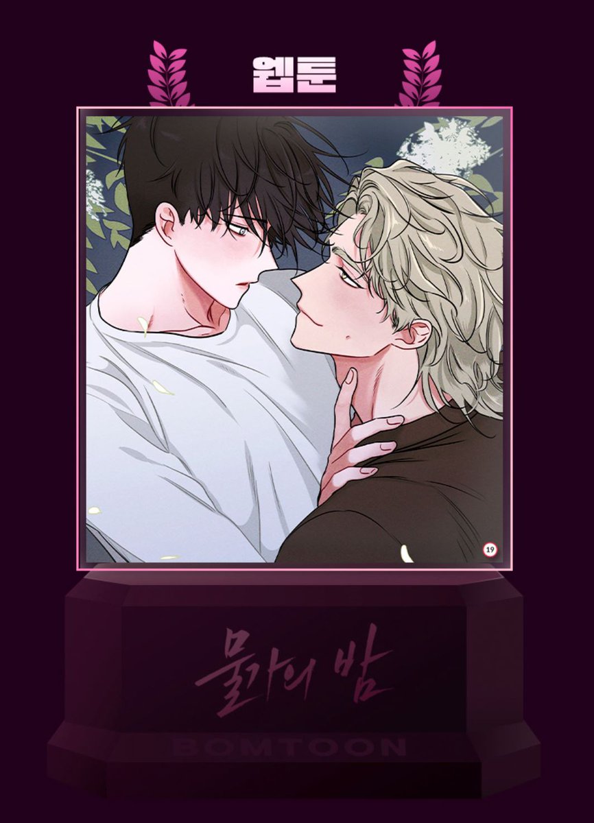 으자/euja 💦🌰 tweet media