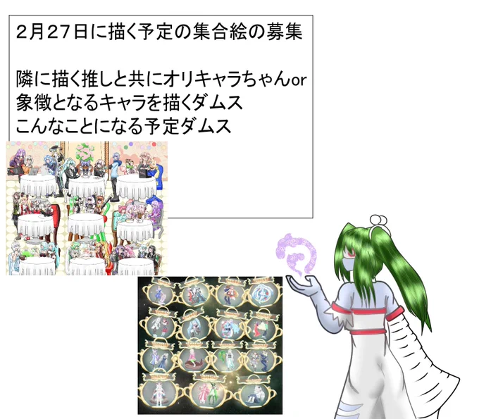 夜勤終わり居残りありじゃうぉぉぉぉぉ!!!!!!!というわけで毎年恒例のアレをやるわよ!!!!!