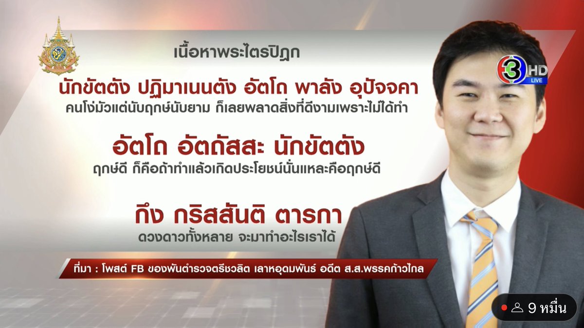 sunsettmr's tweet photo. มึงทัชใจกุมากสำหรับกุเดี๋ยวนี้คือฤกษ์ที่ดีคือฤกษ์สบายใจทำไรทำเลยเชื่อในสิ่งที่เห็ด🤣 https://t.co/5iNIwoqBcW