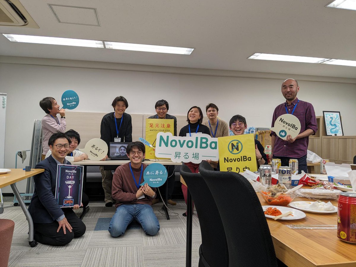 NovolBa's tweet photo. 昨日は、第一回NovolBaオフィスオープンデーでした！沢山素敵な出会いがありました！NovolBaオフィスオープンデーはこれから定期開催をしていく予定なので、ご興味ある方は次回以降ぜひご参加ください！
#オフィスオープンデー　#スタートアップ https://t.co/XmS3OVQuE9