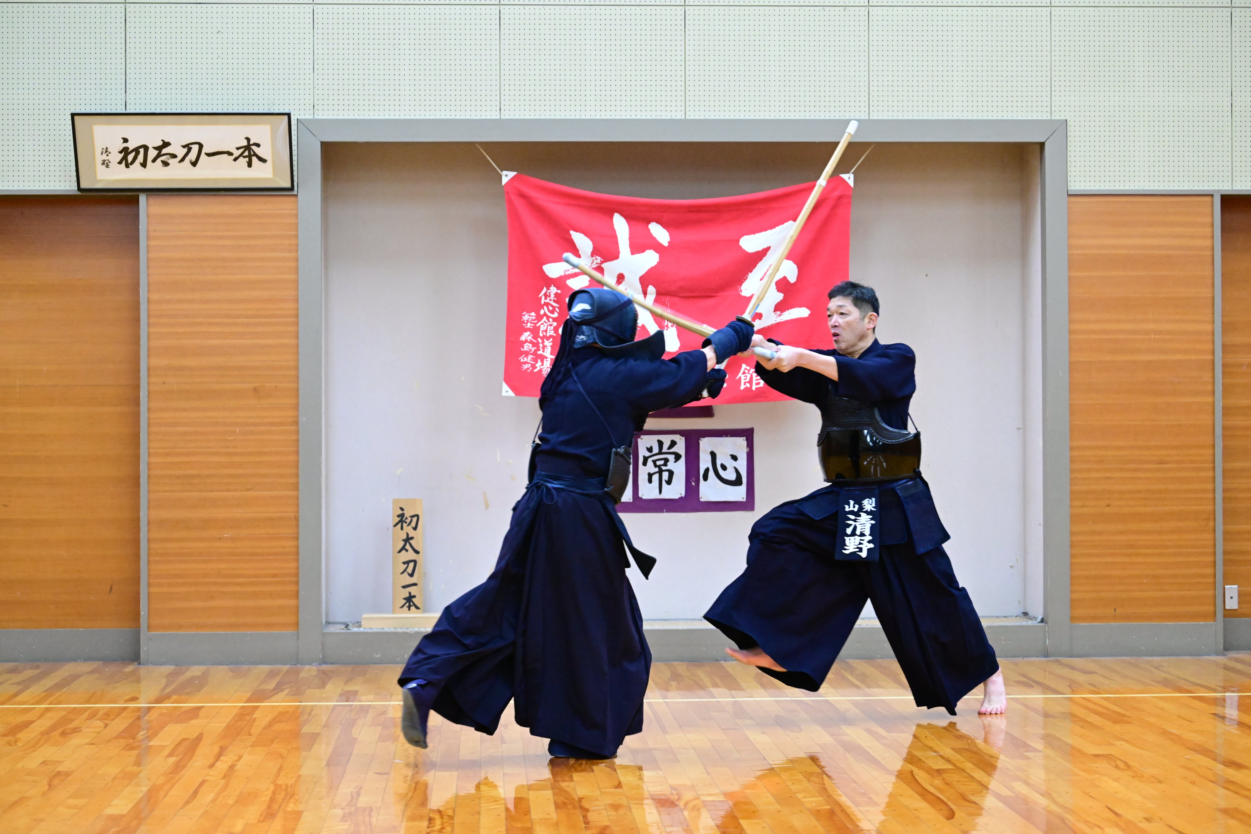 剣道時代編集部(中山博道有信館跡地) on X: 剣道時代編集部(中山博道有信館跡地) on X: